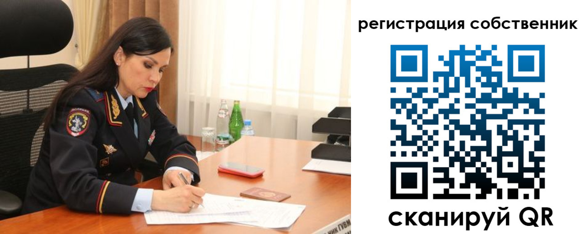 временная регистрация в Улан-Удэ