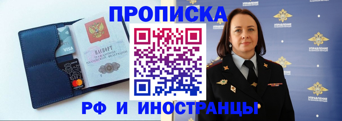 форма 3 в Улан-Удэ