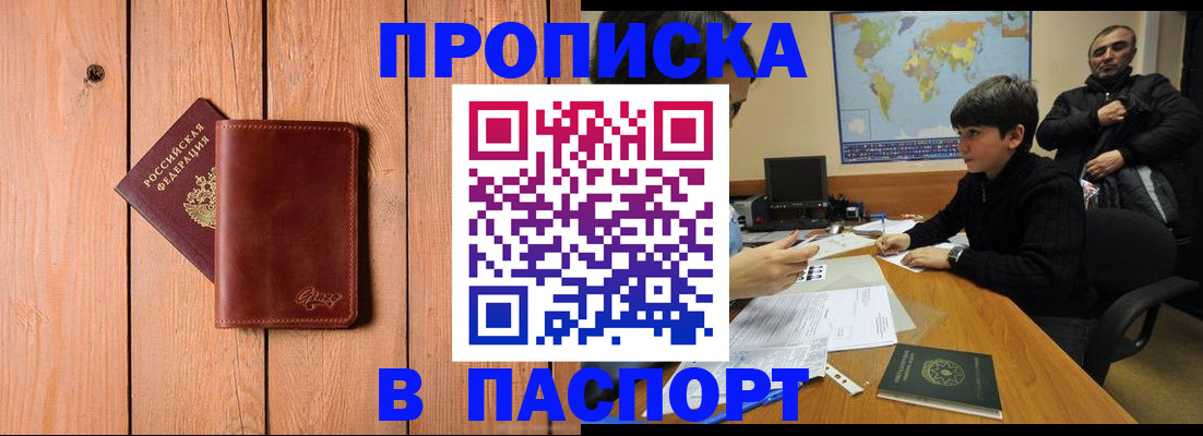 регистрация для дет. сада в Улан-Удэ
